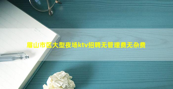 三门峡酒吧招聘